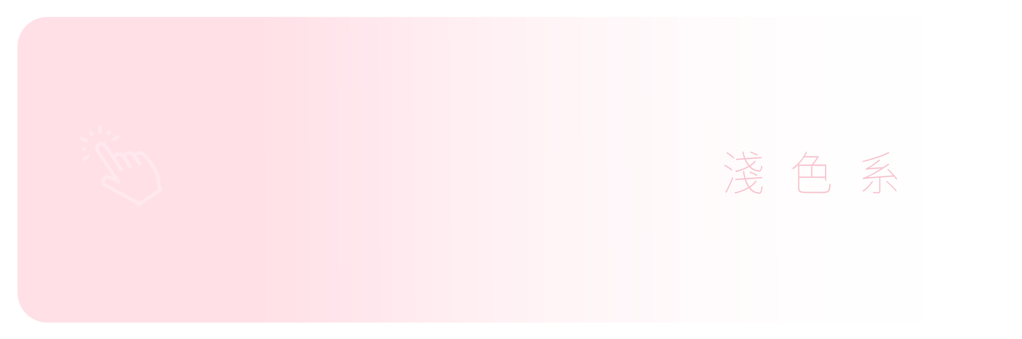 導購式穿搭配色服務