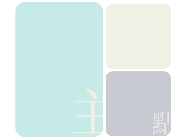 色塊主色test1-1